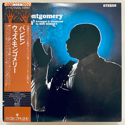 Wes Montgomery Bumpin' VINYL LP - Promo Reissue Stereo