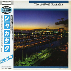 Shakatak The Greatest Shakatak VINYL LP - Compilation