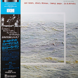 Charlie Haden Dewey Redman Don Cherry Ed Blackwell Old And New Dreams VINYL LP