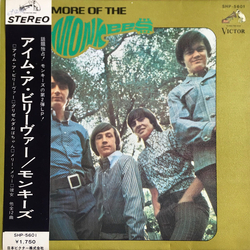 The Monkees The Monkees More Of The Monkees (アイム・ア・ビリーヴァー = I'm A Believer) VINYL LP - Stereo