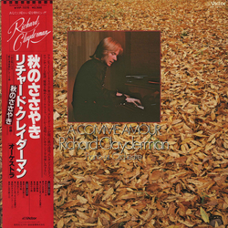 Richard Clayderman A Comme Amour = 秋のささやき VINYL LP