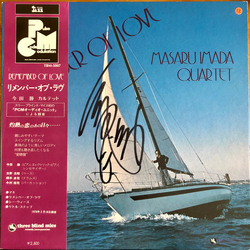 Masaru Imada Quartet Remember Of Love VINYL LP
