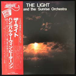 Hannibal Marvin Peterson The Sunrise Orchestra The Light VINYL LP