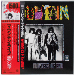 Mountain Flowers Of Evil VINYL LP - Reissue