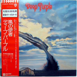 Deep Purple Stormbringer VINYL LP - Limited Edition