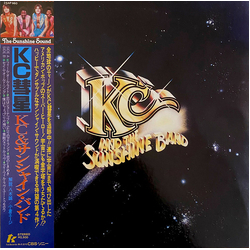 Kc & The Sunshine Band Who Do Ya (Love) VINYL LP