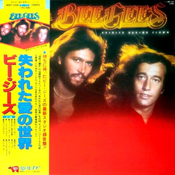 Bee Gees Spirits Having Flown VINYL LP - Stereo