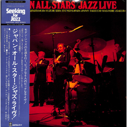 Japan All Stars Jazz Live VINYL LP