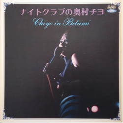 Chiyo Okumura Chiyo Okumura ナイトクラブの奥村チヨ = Chiyo In Belami VINYL LP