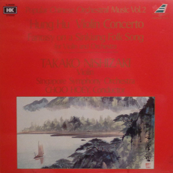 Choo Hoey Singapore Symphony Orchestra Takako Nishizaki ‟Hung Hu” Violin Concerto / Fantasy On A Sinkiang Folk Song For Violin And Orchestra VINYL LP 