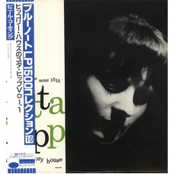 Jutta Hipp At The Hickory House Volume 1 VINYL LP - Limited Edition Reissue