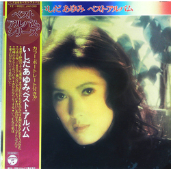 Ayumi Ishida Best Album VINYL LP - Compilation Stereo Japan
