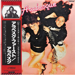 Arabesque Arabesque VINYL LP