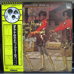 The Supremes Greatest Hits 24 VINYL LP - Compilation