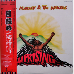 Bob Marley & The Wailers Uprising VINYL LP