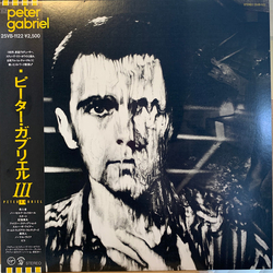 Peter Gabriel Peter Gabriel VINYL LP - Reissue