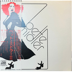 Bette Midler Bette Midler VINYL LP