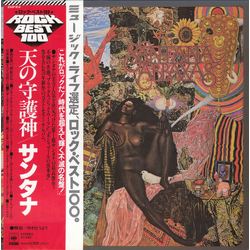 Santana Abraxas = 天の守護神 VINYL LP - Reissue