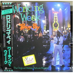 Working Week Rodrigo Bay VINYL LP - Mini-Promo