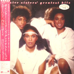 Pointer Sisters Pointer Sisters' Greatest Hits VINYL LP - Compilation Promo