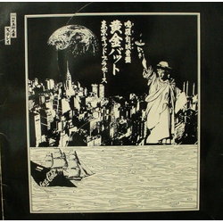 Tokyo Kid Brothers 黄金バット Golden Bat VINYL LP
