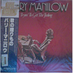 Barry Manilow Tryin' To Get The Feeling VINYL LP - Reissue