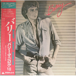 Barry Manilow Barry VINYL LP