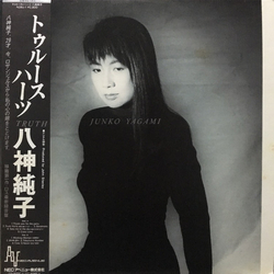 Junko Yagami Truth Hurts VINYL LP - Stereo