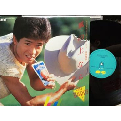 Toshihiko Tahara 風の上ならSo Happy VINYL 12" - 45 RPM Single Limited Edition Stereo Japan