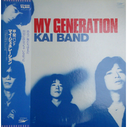 Kai Band My Generation VINYL LP