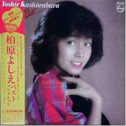 Yoshie Kashiwabara Best VINYL LP - Compilation Stereo