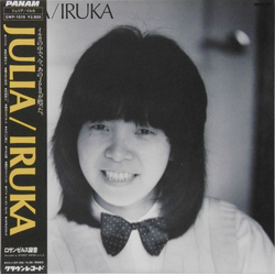 Iruka Julia VINYL 7" - 45 RPM Single Sided
