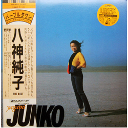 Junko Yagami Junko Yagami The Best = ザ・ベスト VINYL LP - Compilation Stereo