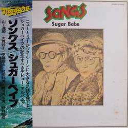 Sugar Babe Songs VINYL LP - Reissue Stereo