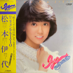 Iyo Matsumoto Iyo Matsumoto センチメンタル I・Y・O VINYL LP - Stereo