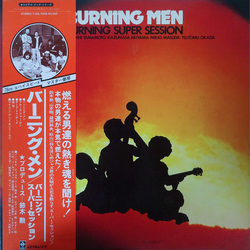 Burning Men Burning Super Session VINYL LP - Stereo