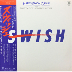 Harris Simon Group Swish VINYL LP