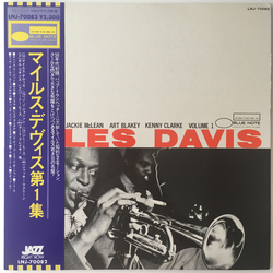 Miles Davis Volume 1 VINYL LP - Compilation Mono Reissue