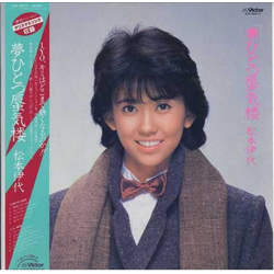Iyo Matsumoto 夢ひとつ蜃気楼 VINYL LP