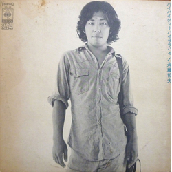 Tetsuo Saito バイバイグッドバイサラバイ VINYL LP