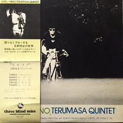 Terumasa Hino Quintet Terumasa Hino Quintet Live! = ライブ! VINYL LP - Reissue Stereo