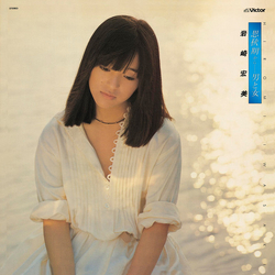 Hiromi Iwasaki Hiromi Iwasaki 思秋期から……男と女 VINYL LP - Stereo