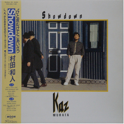 Kazuhito Murata Showdown VINYL LP