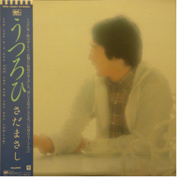 Masashi Sada うつろひ VINYL LP