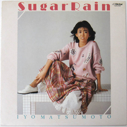 Iyo Matsumoto Iyo Matsumoto Sugar Rain VINYL LP - Stereo
