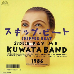 Kuwata Band スキップ・ビート = Skipped Beat VINYL 7" - 45 RPM Single Stereo
