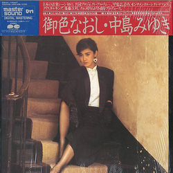 Miyuki Nakajima 御色なおし VINYL LP - Stereo
