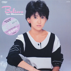 Iyo Matsumoto Iyo Matsumoto Believe = ビリーヴ VINYL LP - Compilation Stereo