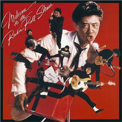 Hound Dog (2) Hound Dog (2) Welcome To The Rock'n Roll Show VINYL LP - Stereo