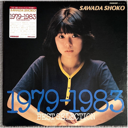 Shoko Sawada 1979-1983 Best Selection VINYL LP - Compilation